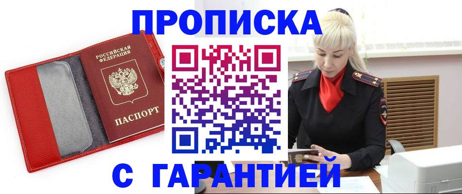форма 3 в Сосновке